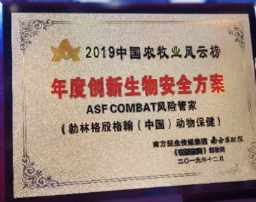 asf2 asf2