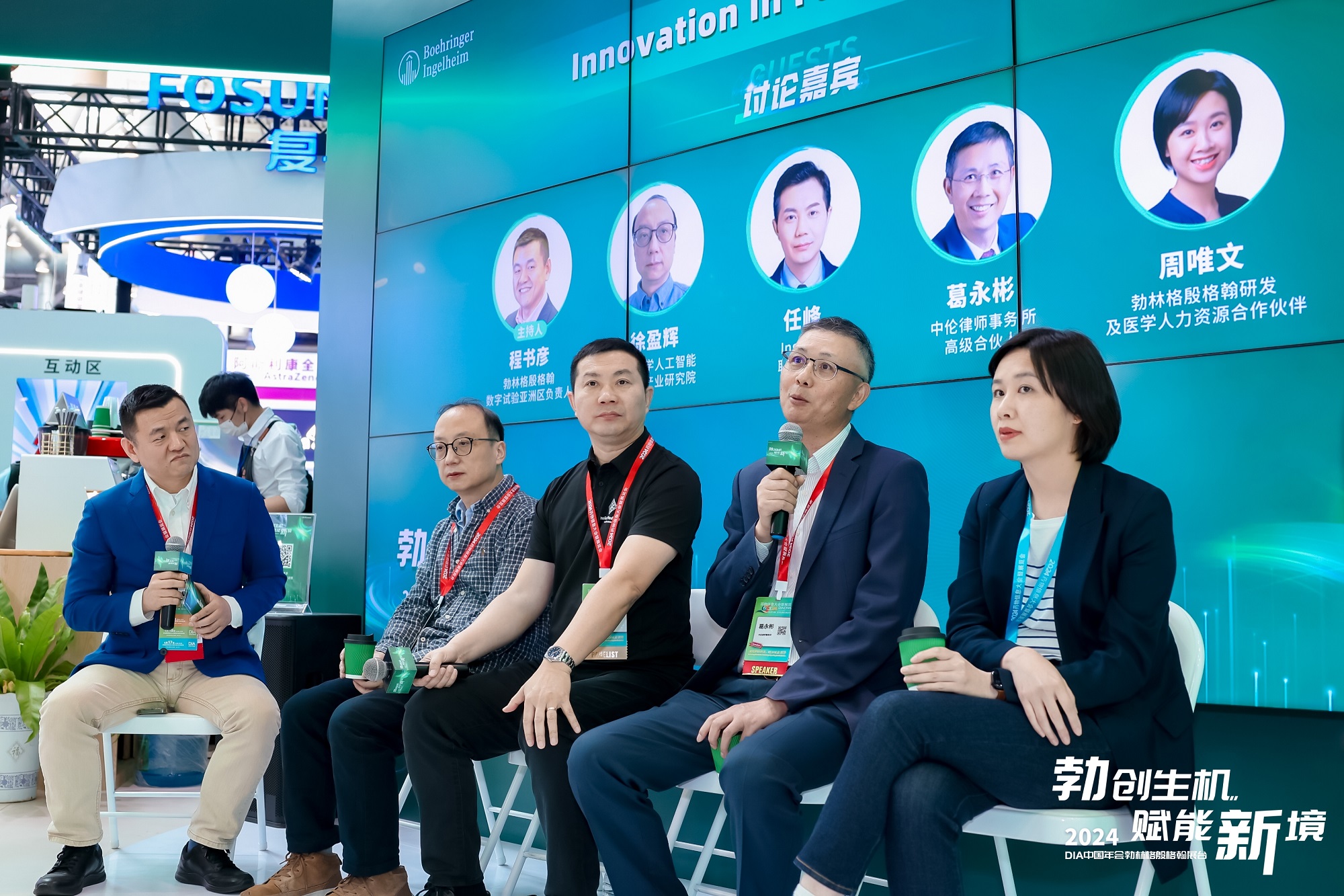 【“未来医药创新Innovation in Future Pharma”小型论坛现场】 3