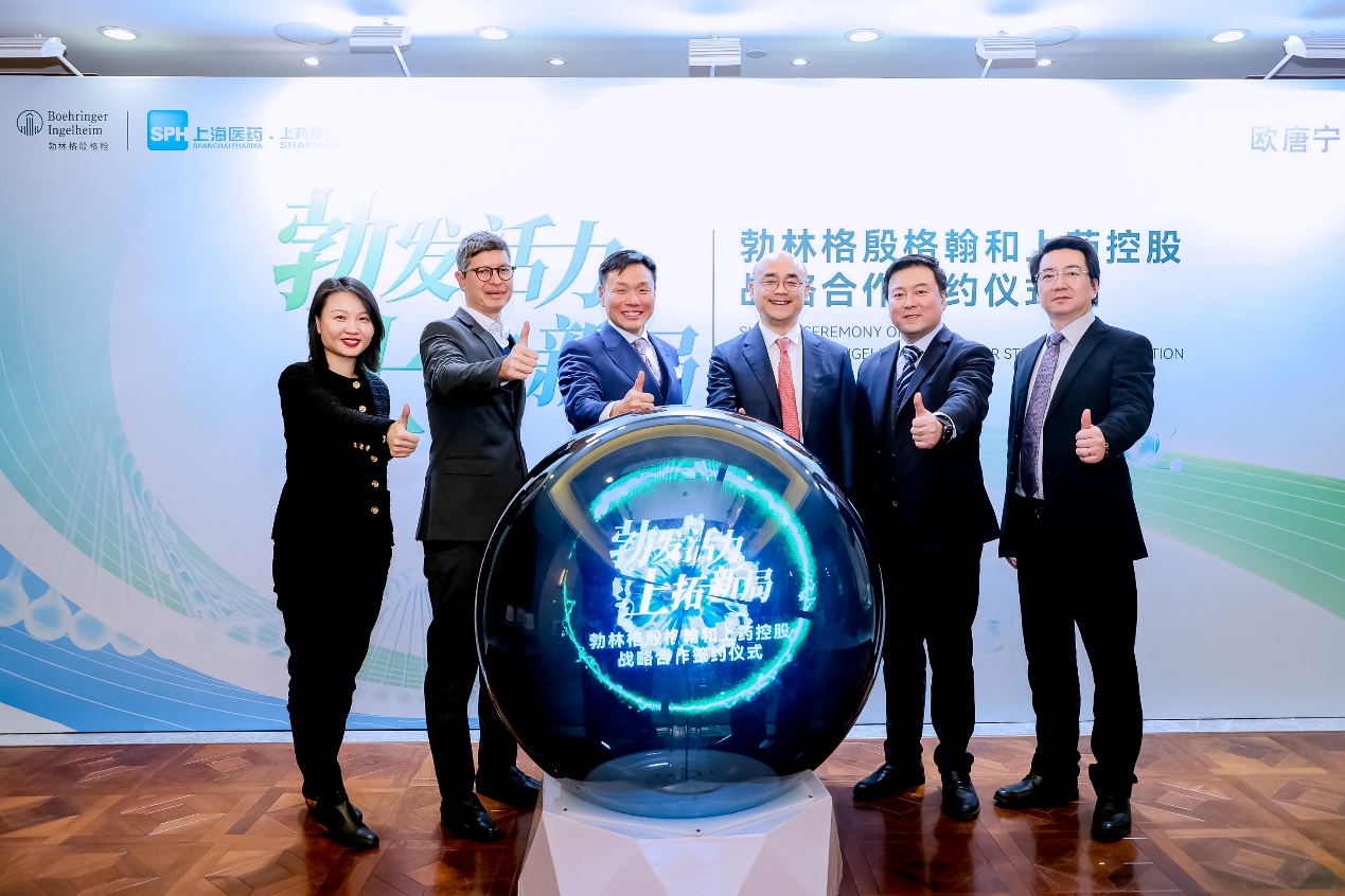ShanghaiPharma-2 ShanghaiPharma-2