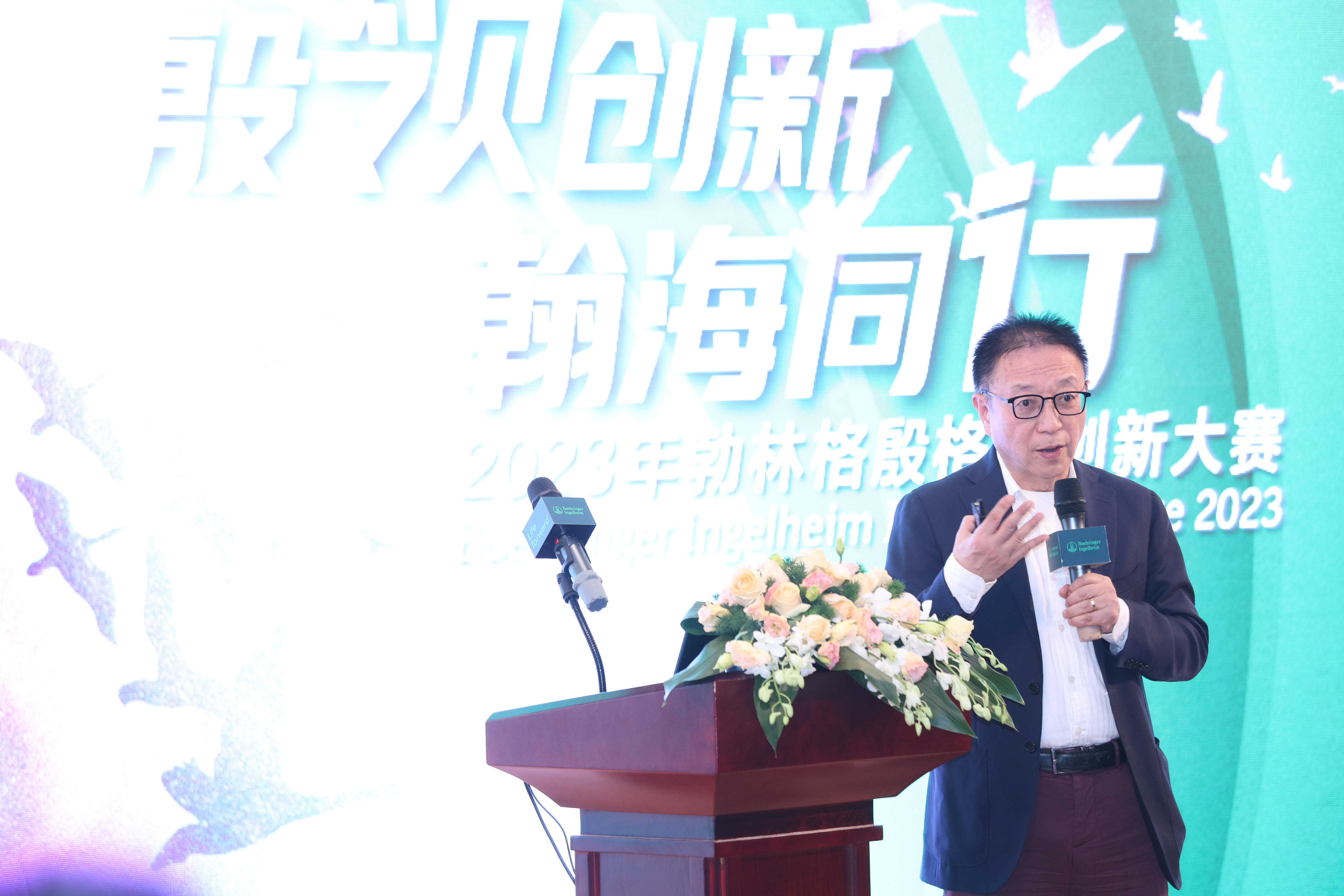 鲁白